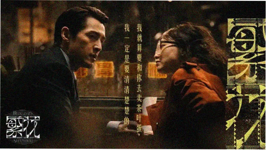 爱迪影视电视剧免费观看高清banner